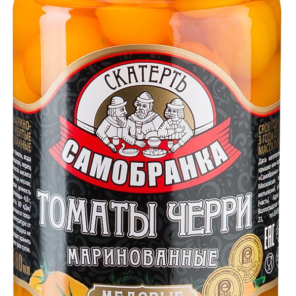Томаты маринованные СКАТЕРТЬ-САМОБРАНКА Медовые, черри желтые, 580мл