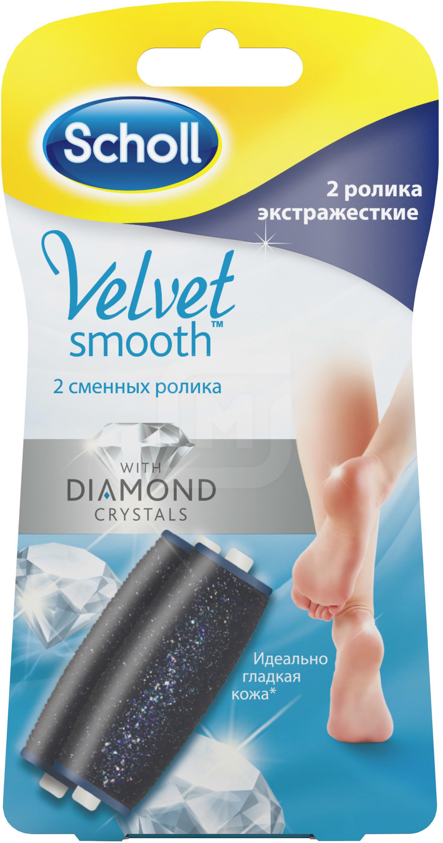

Сменные роликовые насадки Scholl Velvet Smooth для электрической пилки экстра жесткие 2 шт.