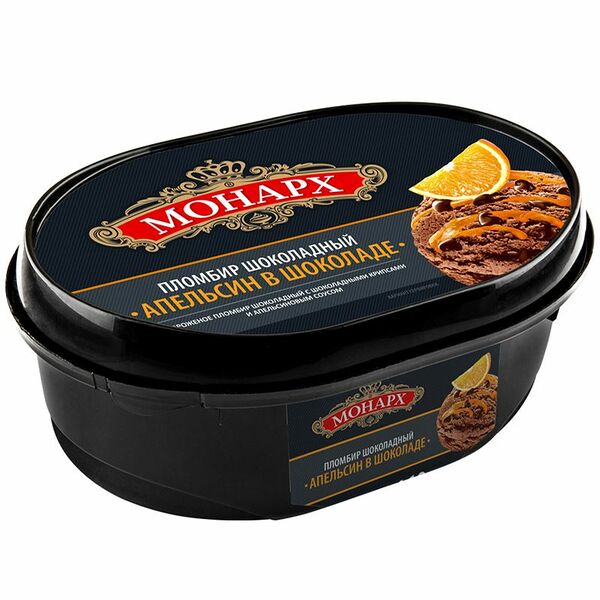 Мороженое пломбир Монарх Апельсин в шоколаде