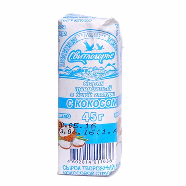 Сырок творожный Свитлогорье с кокосом глазированный 23%, 45г
