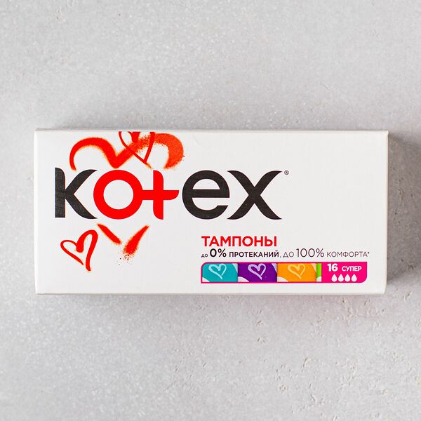 Тампоны Kotex Super, 16шт