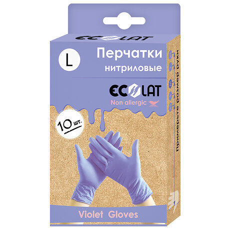 Перчатки Ecolat нитриловые, сиреневые, 10шт./уп, размер L Россия
