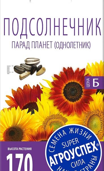 Семена Агроуспех Подсолнечник Парад планет смесь 1г