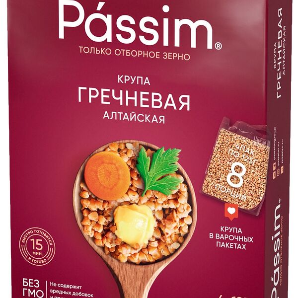 Крупа гречневая Passim Алтайская в варочных пакетах 125 г х 4 шт