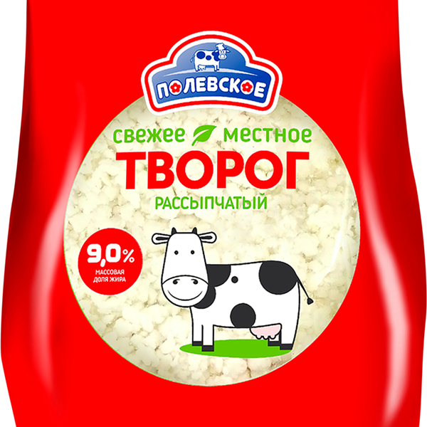 Творог Полевское 9%