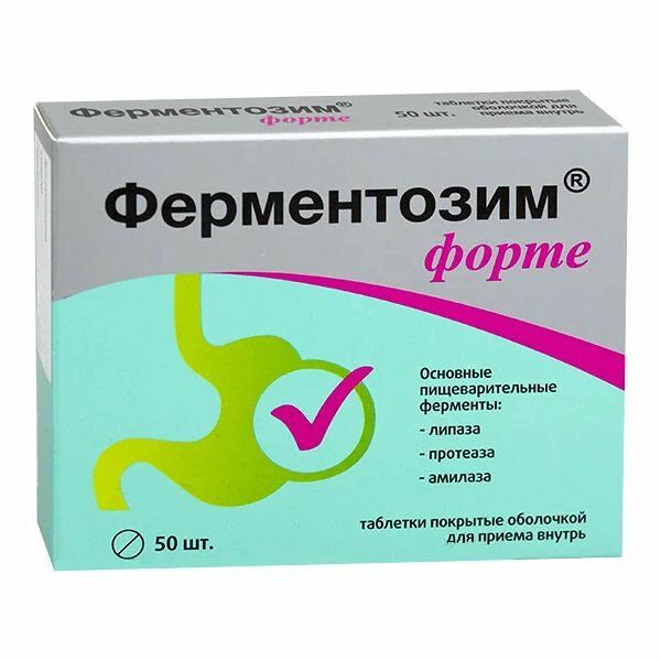 Ферментозим Форте таблетки 50 шт 