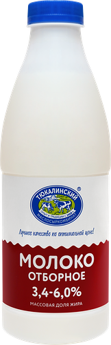 Молоко пастеризованное МЗ Тюкалинский отборное 3,4–6%, без змж