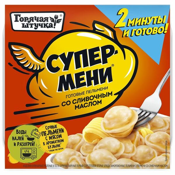 Пельмени Горячая Штучка Супермени со сливочным маслом, 200г