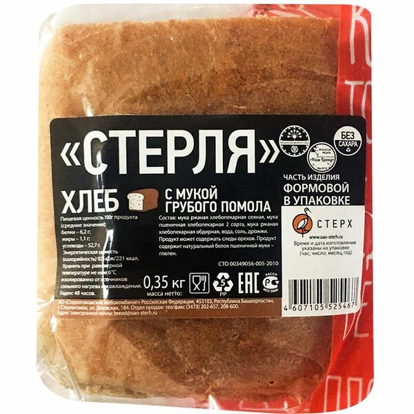 Хлеб Стерх Стерля формовой 350 г