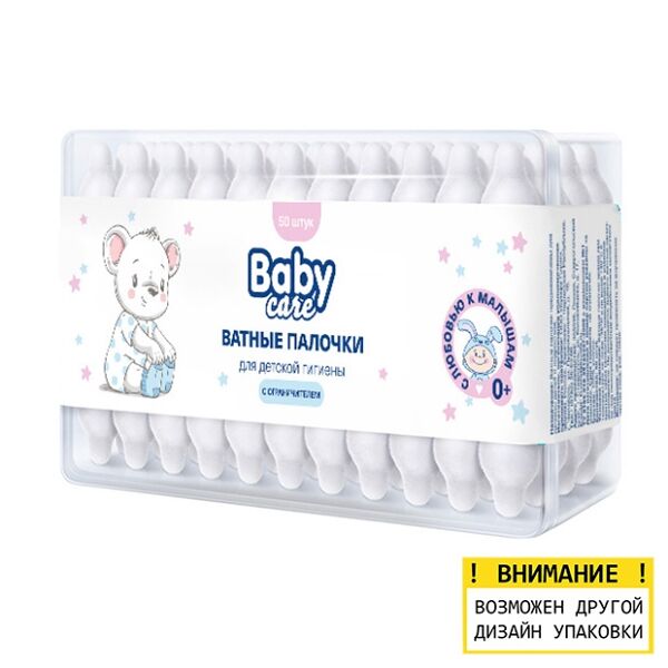 БЭБИ К ватные палочки с ограничителем №50