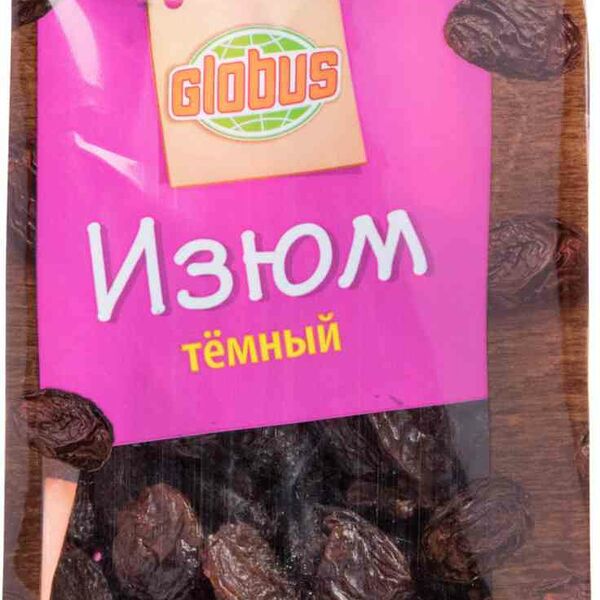 Изюм темный Глобус