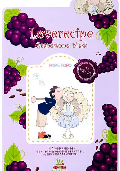 Маска для лица Sally's box Любовные Рецепты c Виноградом тканевая 20мл