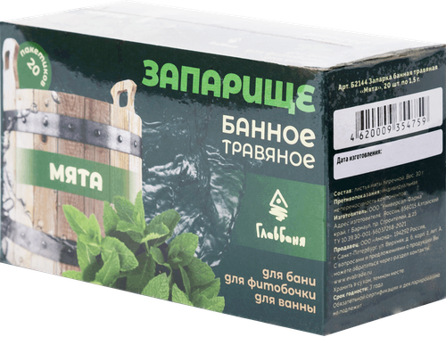 

Запарка банная ГлавБаня травяная Мята в фильтр-пакетах 20 шт.