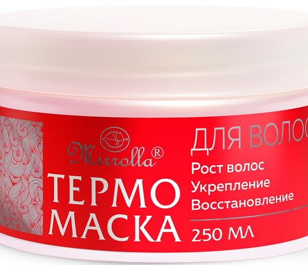 Маска для волос Mirrolla Термо для роста 250мл