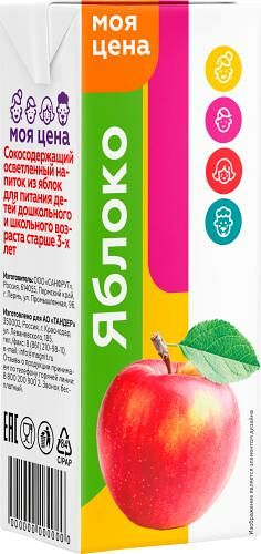 Напиток Моя цена яблоко осветленный 200 мл