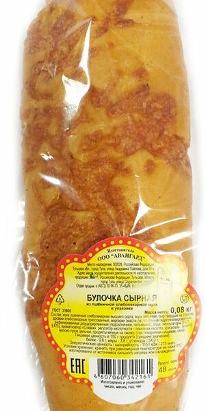 Булочка Авангард сырная пшеничная 80г