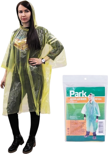 

Дождевик Park Пончо RP-Em 999113, цвет в ассортименте