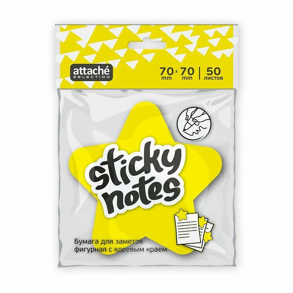 Стикеры фигурные Attache Selection Звезда, 50 листов