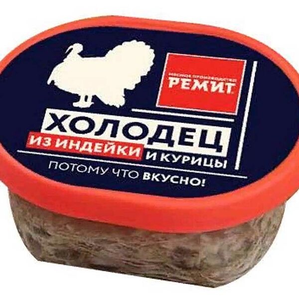 Холодец из индейки и курицы Ремит