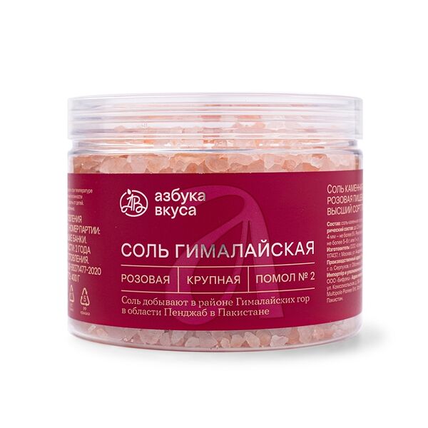 Соль «Азбука вкуса» Гималайская розовая крупная