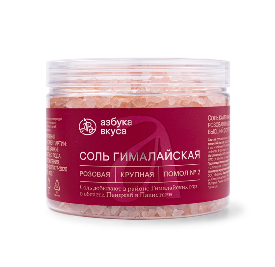 

Соль «Азбука вкуса» Гималайская розовая крупная
