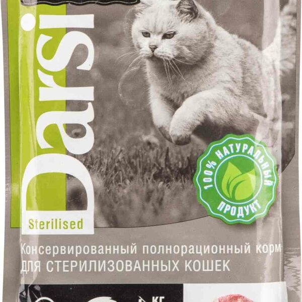 Корм для стерилизованных кошек кусочки в соусе Darsi говядина