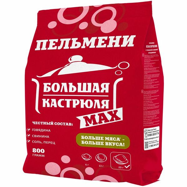 Пельмени Большая кастрюля Классические с говядиной и свининой, 800 г