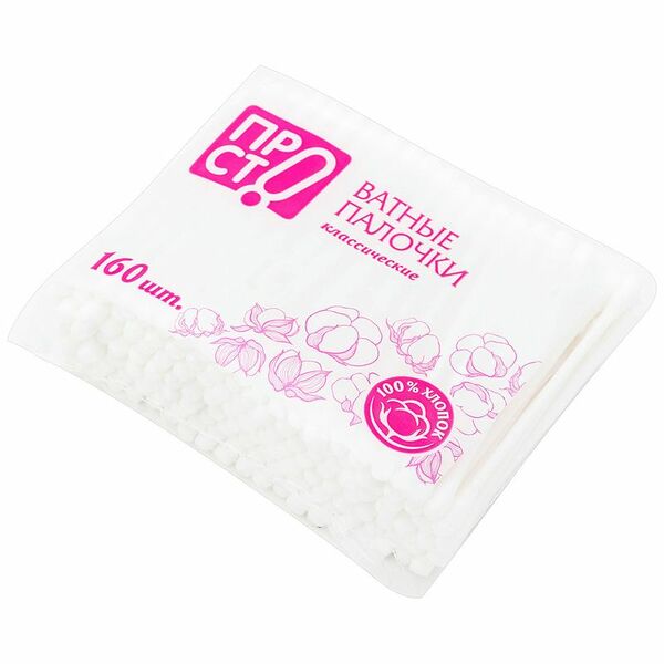 Палочки ватные Пр!ст, 160шт