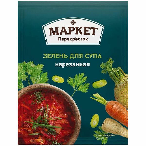 Приправа зелень для супа нарезанная Маркет Перекрёсток
