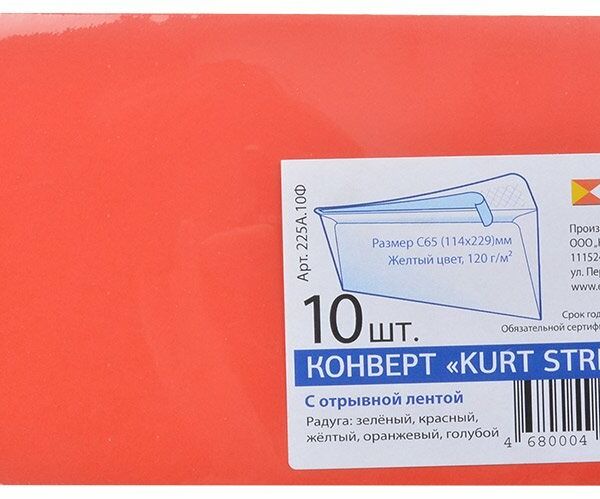 Конверт С65 ТМ Курт