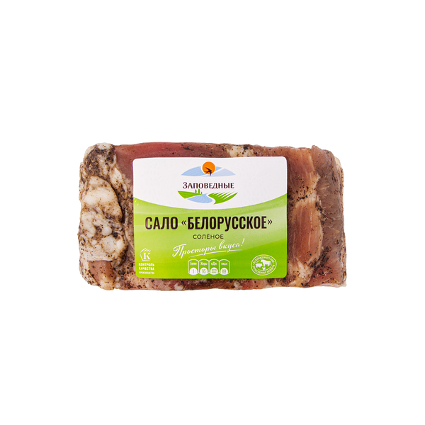 Сало Белорусское ТМ Заповедные продукты