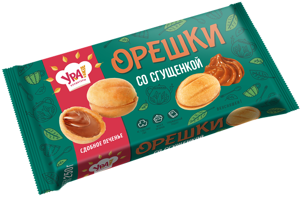 Печенье сдобное Орешки со сгущенкой ТМ Ура кондитеры 