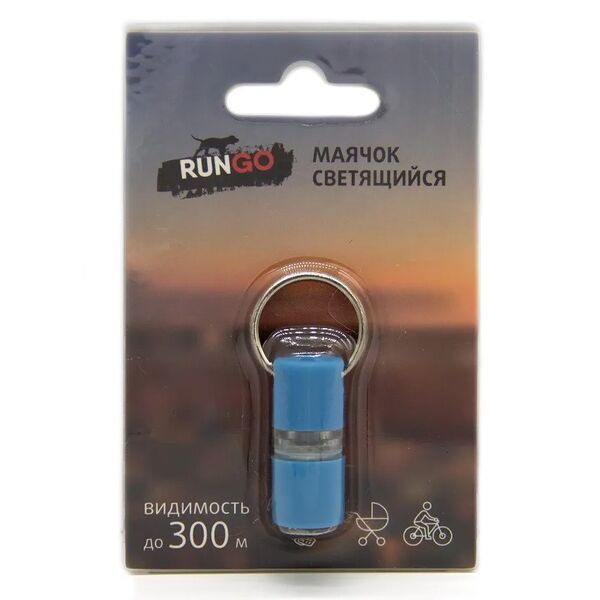 Светящийся маячок на ошейник с видимостью до 300 метров