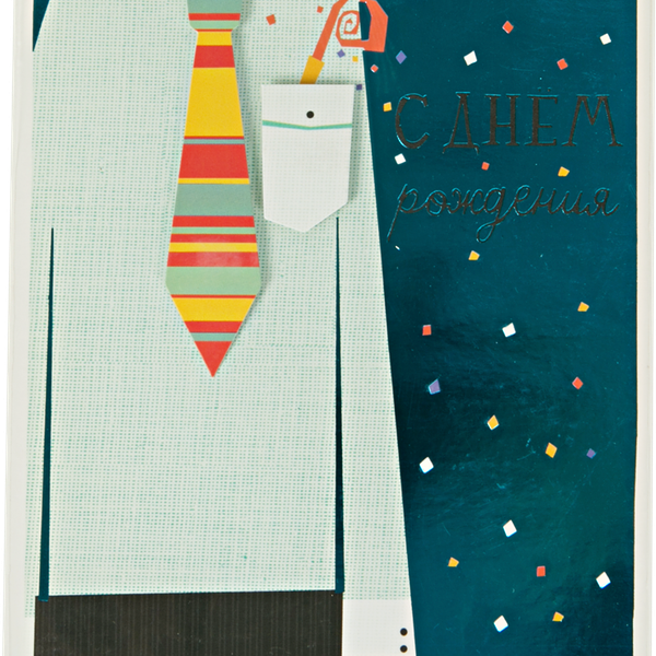 Открытка двойная АРТ ДИЗАЙН код М