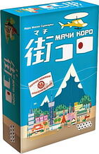 Настольная игра Мачи Коро Hobby World 7+