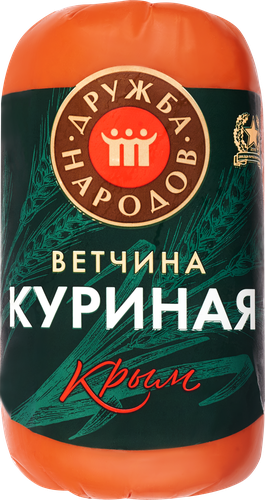 

Ветчина Дружба народов Куриная, 1-сорт 400 г