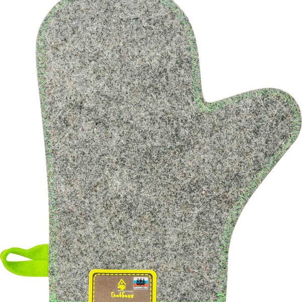Рукавица для бани и сауны ГлавБаня войлочная серая, 28х22,5 см