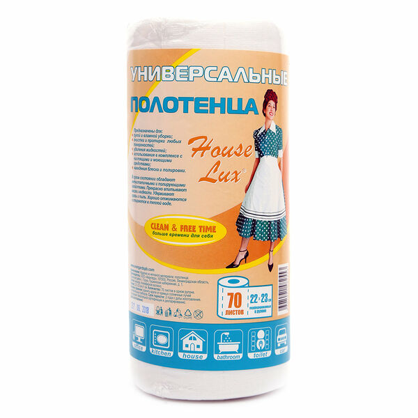 Универсальные полотенца ТМ House Lux (Хаус Люкс)