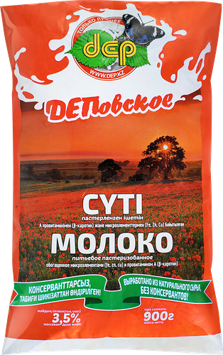 Молоко пастеризованное ДЕПовское с микроэлементами 3,5%, без змж