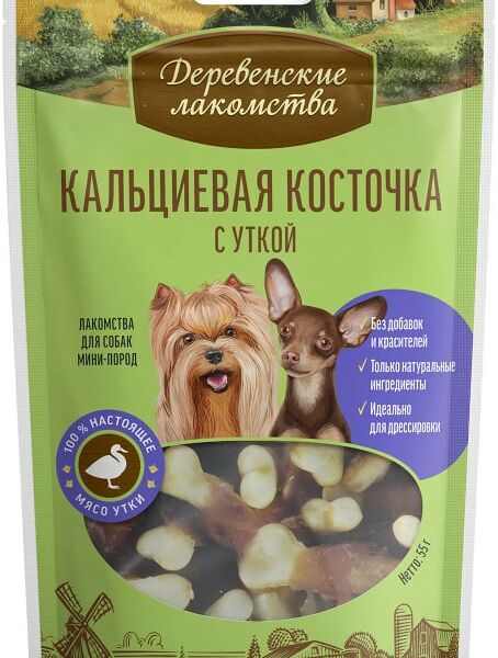 Лакомство для собак Деревенские лакомства Кальциевая косточка с уткой 55г