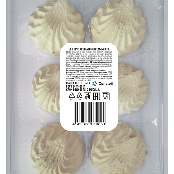 Зефир Новые Технологии с ароматом крем-брюле 340 г