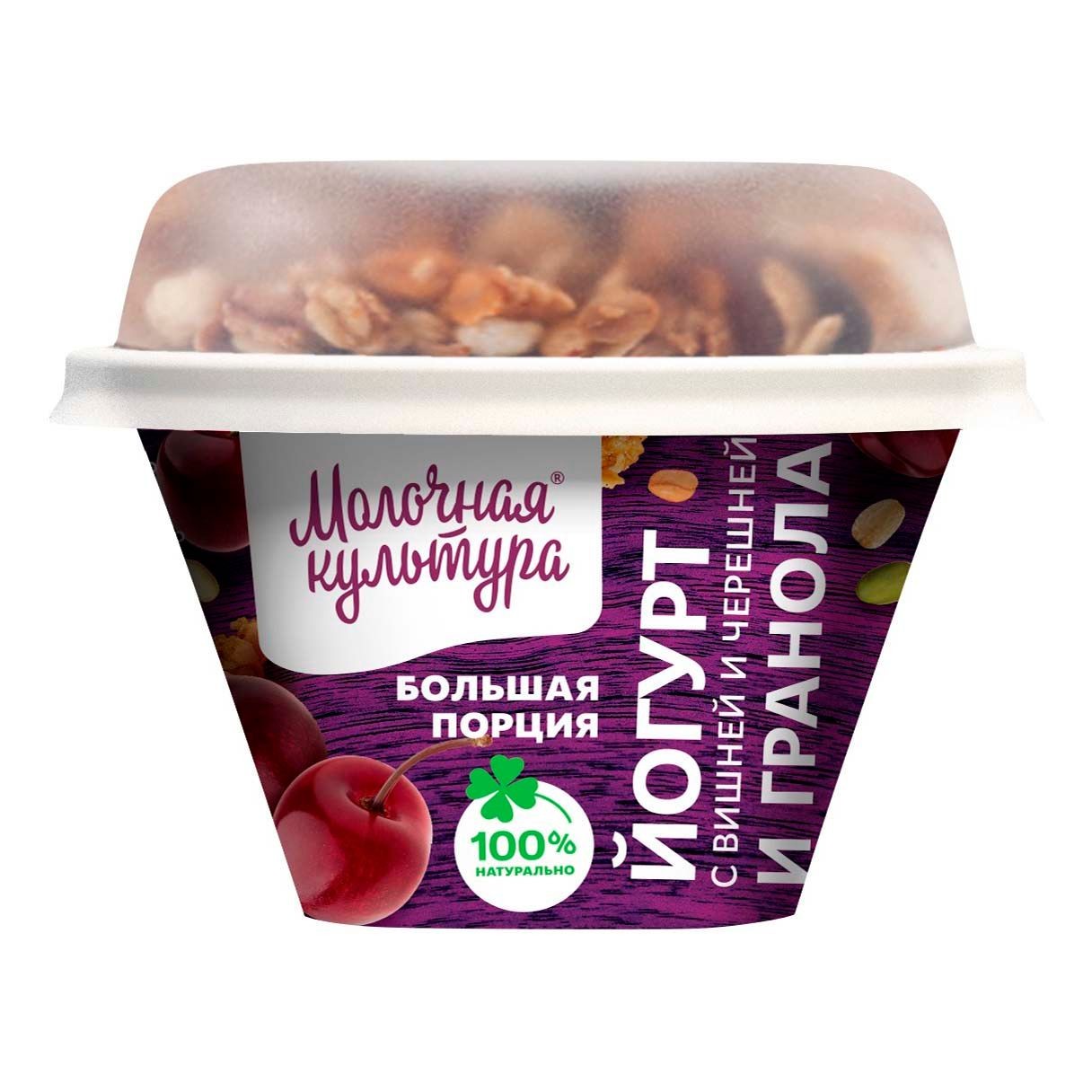 

Йогурт Молочная культура с вишней, черешней и гранолой 2,7-3,5% 190 г