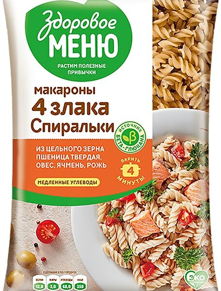 Макароны Здоровое меню 4 злака Спиральки 400г