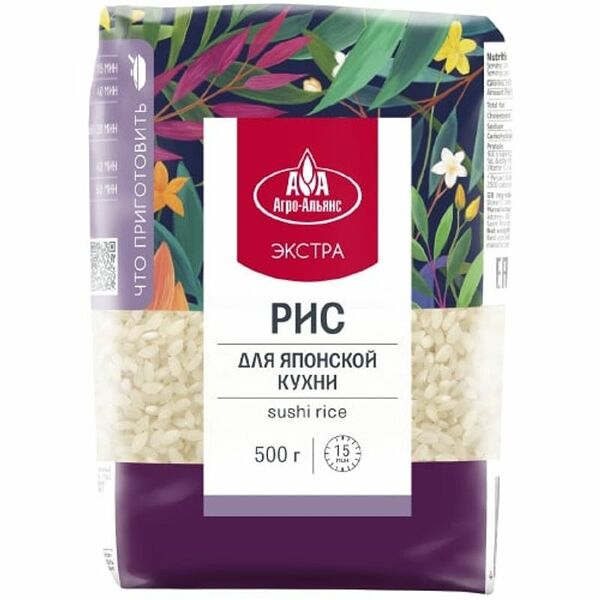Рис Агро-Альянс Экстра для японской кухни 500 г