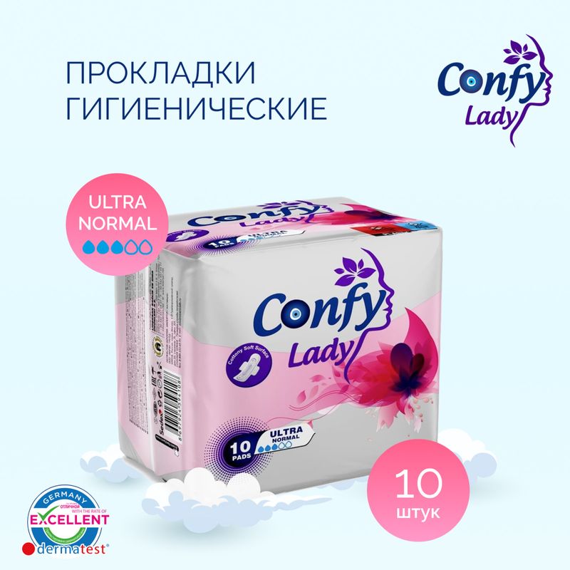 

Прокладки гигиенические Confy Lady Ultra Normal 10 шт.