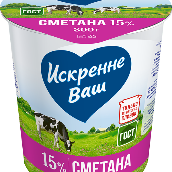 Сметана Искренне Ваш 15%