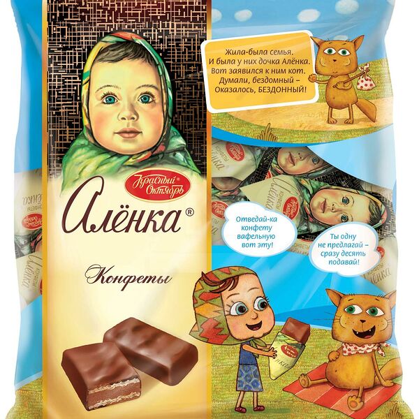 Конфеты Красный Октябрь глазированные шоколадной глазурью с начинкой между слоями вафель 