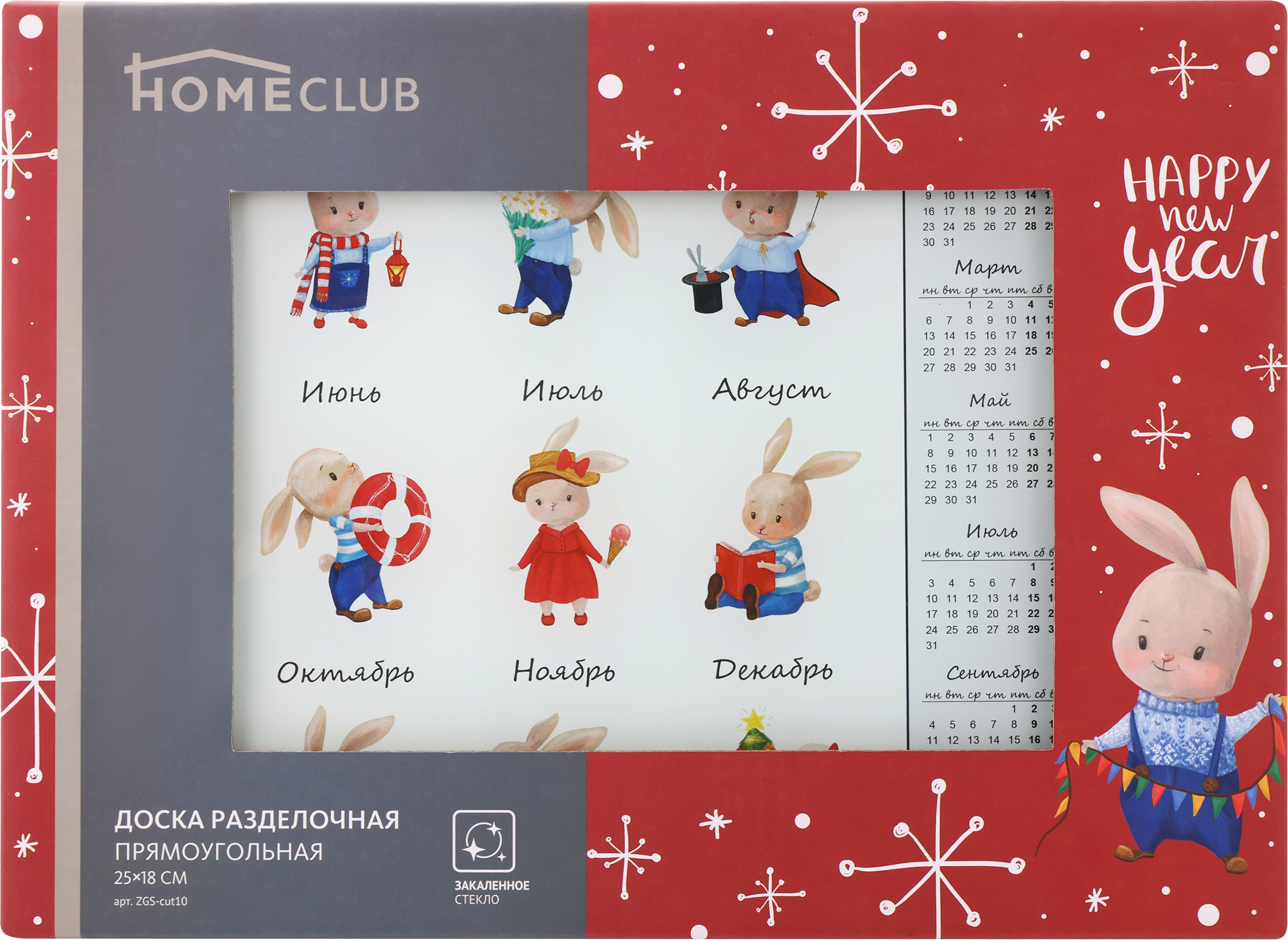 

Доска разделочная Homeclub Symbol of the year 25х18 см