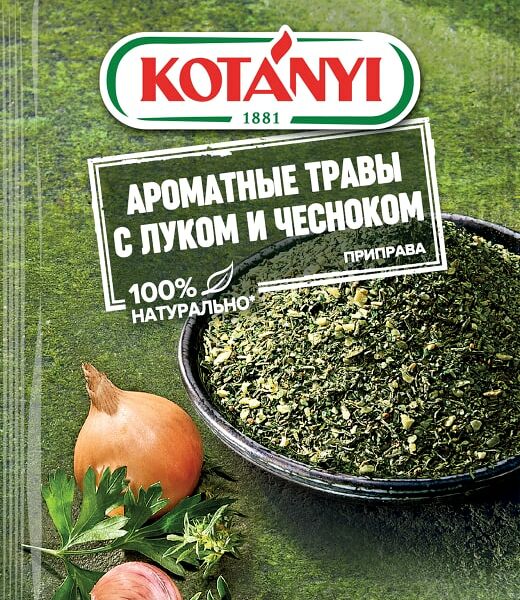 Приправа Kotanyi Ароматные травы с луком и чесноком 20г