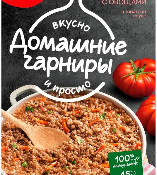 Гречка Увелка с овощами в томатном соусе, 2 порции